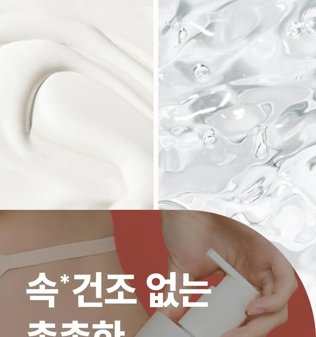 [장벽/보습]아벤느 제라캄 뉴트리션 로션 200ml 상세페이지 18